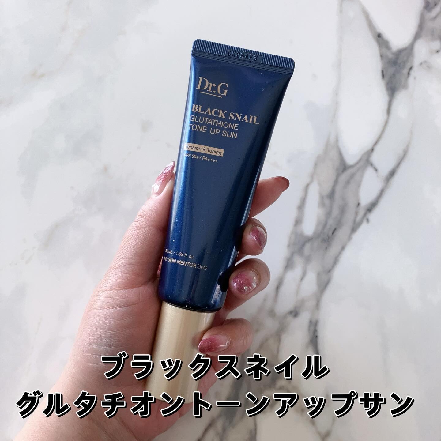 ドクタージー ブラックスネイル コラーゲンミスト/Dr.G/ミスト状化粧水を使ったクチコミ（2枚目）