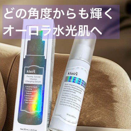 フレッシュリージュースドビタミンチャージングセラム(30ml)/Klairs/美容液を使ったクチコミ(1枚目)