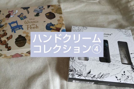 SuiRichAroma エッセンスハンドクリーム/SuiSavon/ハンドクリームを使ったクチコミ(1枚目)