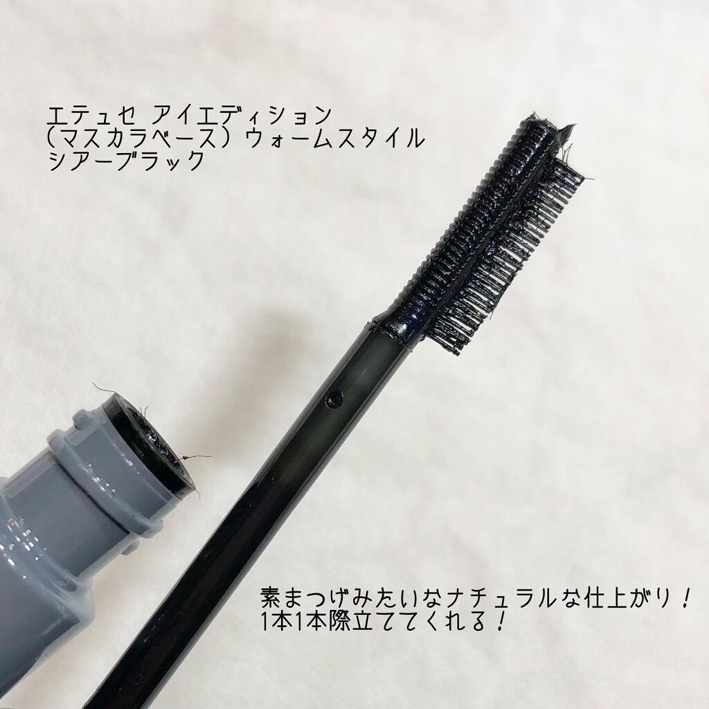 パーフェクトマルチアイズ/キャンメイク/アイシャドウパレットを使ったクチコミ(10枚目)