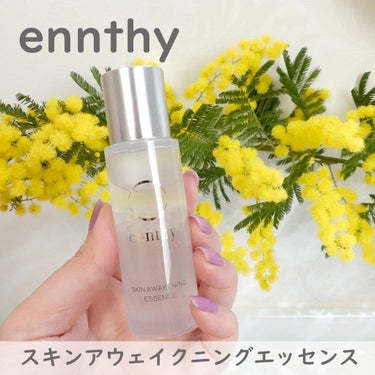 スキンアウェイクニングエッセンス/ennthy/美容液を使ったクチコミ（1枚目）