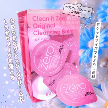 クリーンイットゼロ クレンジングバームトラベルオリジナルセット/BANILA CO/クレンジングバームを使ったクチコミ(1枚目)