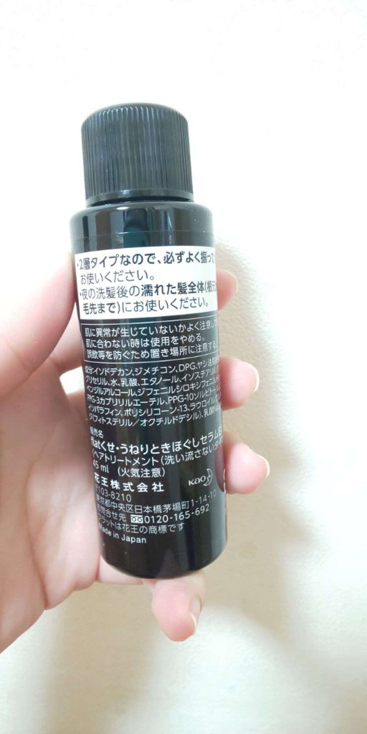 くせ・うねりときほぐしセラムEX/エッセンシャル flat/ヘアオイルを使ったクチコミ（3枚目）