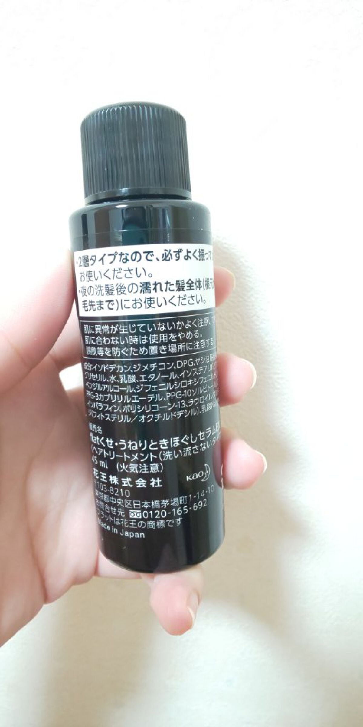 くせ・うねりときほぐしセラムEX/エッセンシャル flat/ヘアオイルを使ったクチコミ(3枚目)