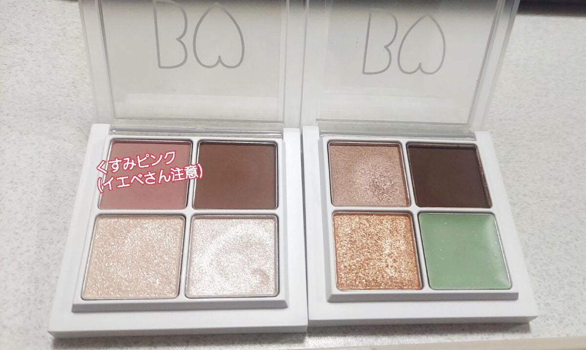 THE アイパレR/b idol/アイシャドウパレットを使ったクチコミ(4枚目)