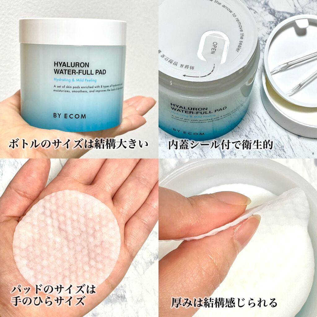 ヒアルロンウォーターフルパッド/BY ECOM/トナーパッドを使ったクチコミ（2枚目）