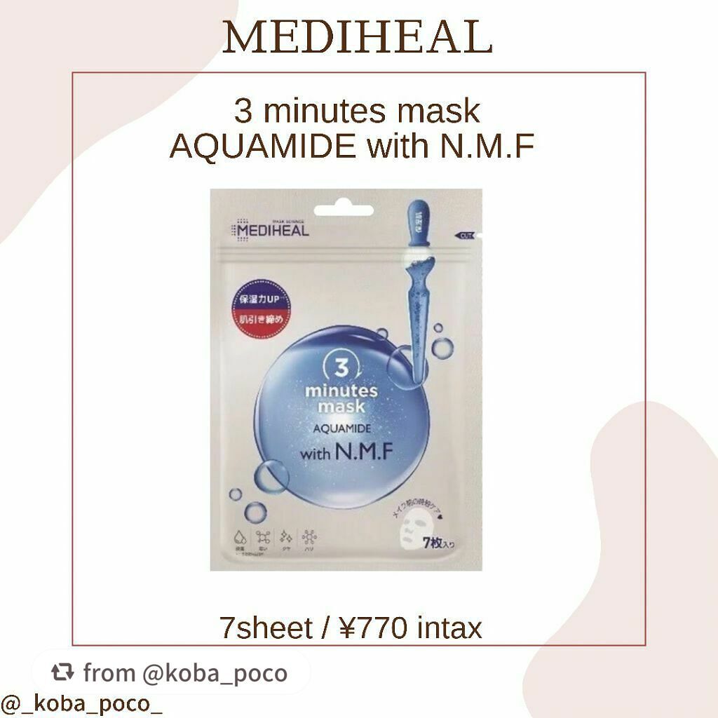 3ミニッツマスク:アクアマイドwith N.M.F/MEDIHEAL/シートマスク・パックを使ったクチコミ(1枚目)