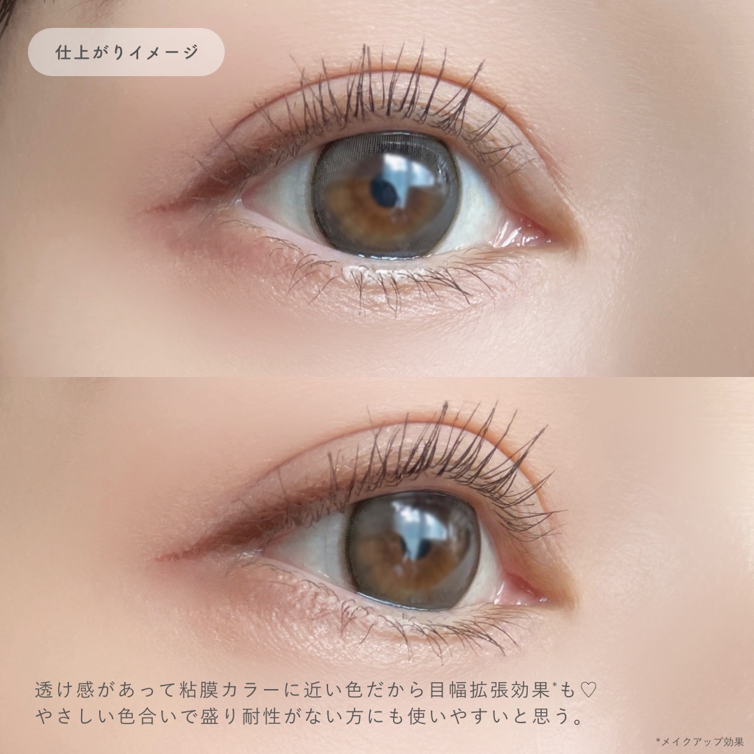 シルキーリキッドアイライナーWP/D-UP/リキッドアイライナーを使ったクチコミ（3枚目）