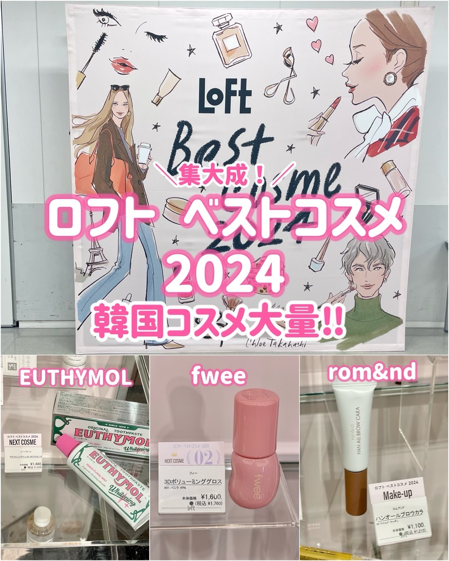 コレオロジーカットゼリー/FOODOLOGY/食品を使ったクチコミ（1枚目）