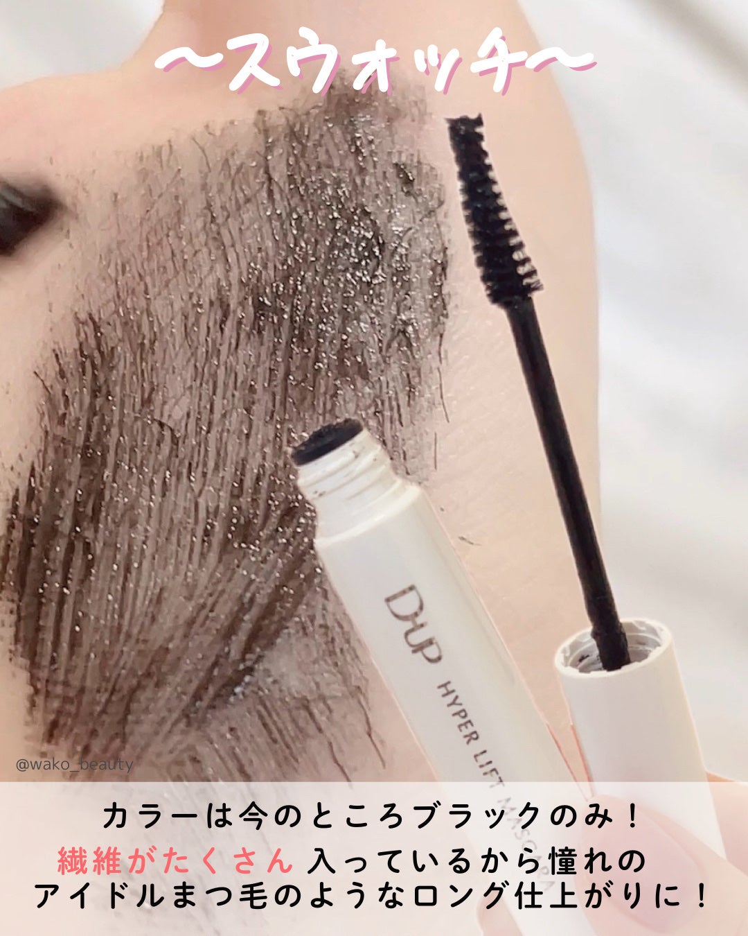 ãã€ããŒãªãããã¹ã«ã©/D-UP/ãã¹ã«ã©ã䜿ã£ãã¯ãã³ãïŒ3æç®ïŒ