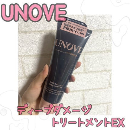 ディープダメージトリートメントEX/UNOVE/洗い流すヘアトリートメントを使ったクチコミ(1枚目)