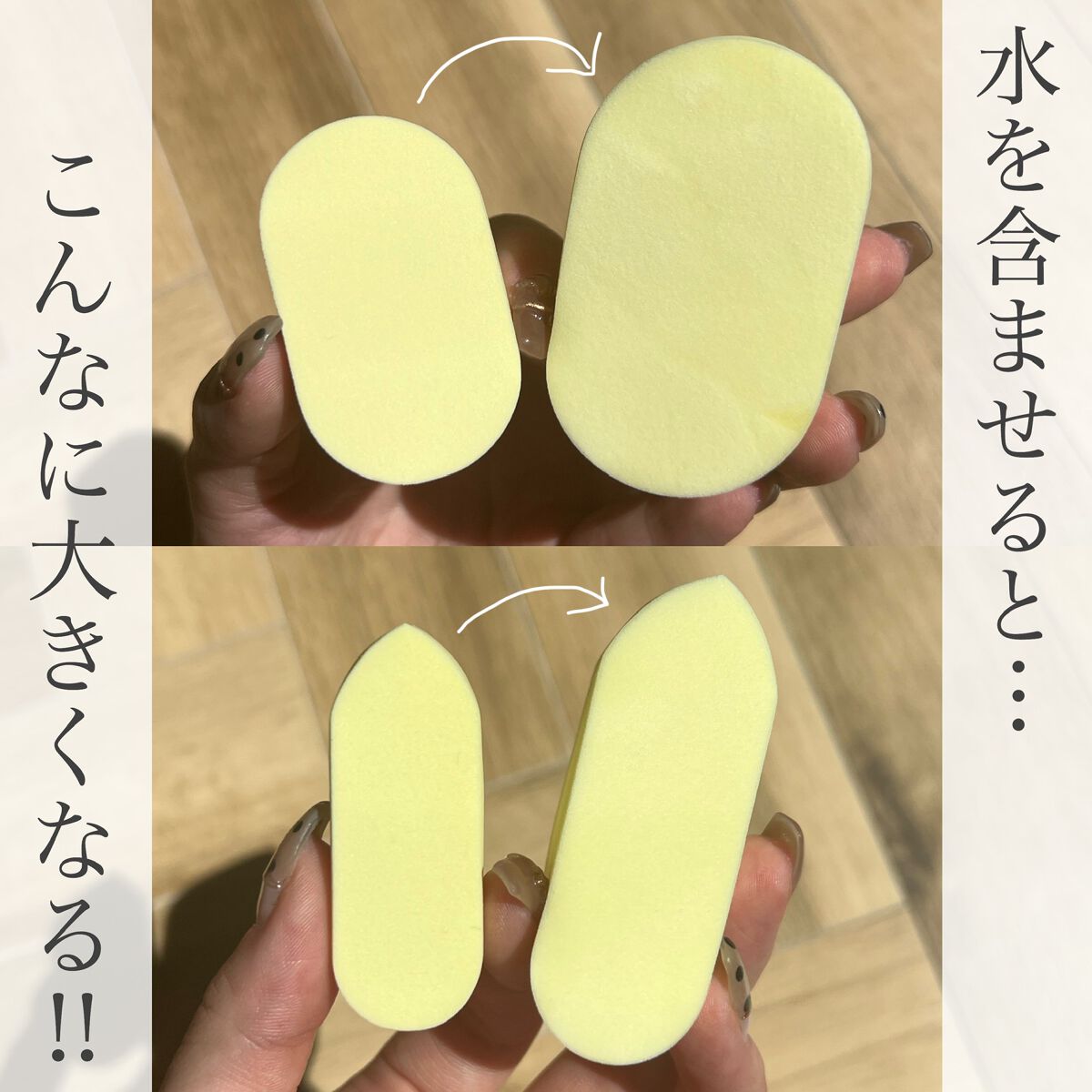  ハプリム メイクアップスポンジ ジャンボ/THE TOOL LAB/パフ・スポンジを使ったクチコミ（3枚目）