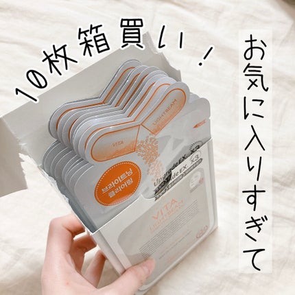 I.P.IライトマックスAPマスクEX/MEDIHEAL/シートマスク・パックを使ったクチコミ(1枚目)