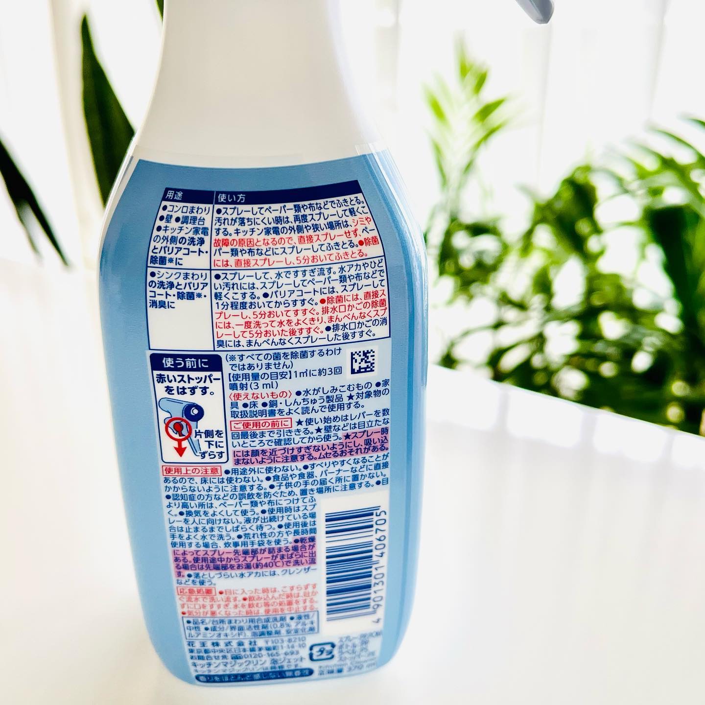 キッチンマジックリン 泡ジェット/マジックリン/その他を使ったクチコミ（2枚目）