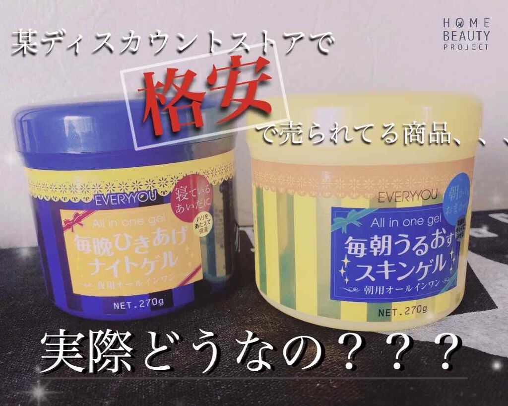 ゆるい on LIPS 「久々の投稿です、皆さまおうち時間いかがお過ごしでしょうか、、わ..」(1枚目)