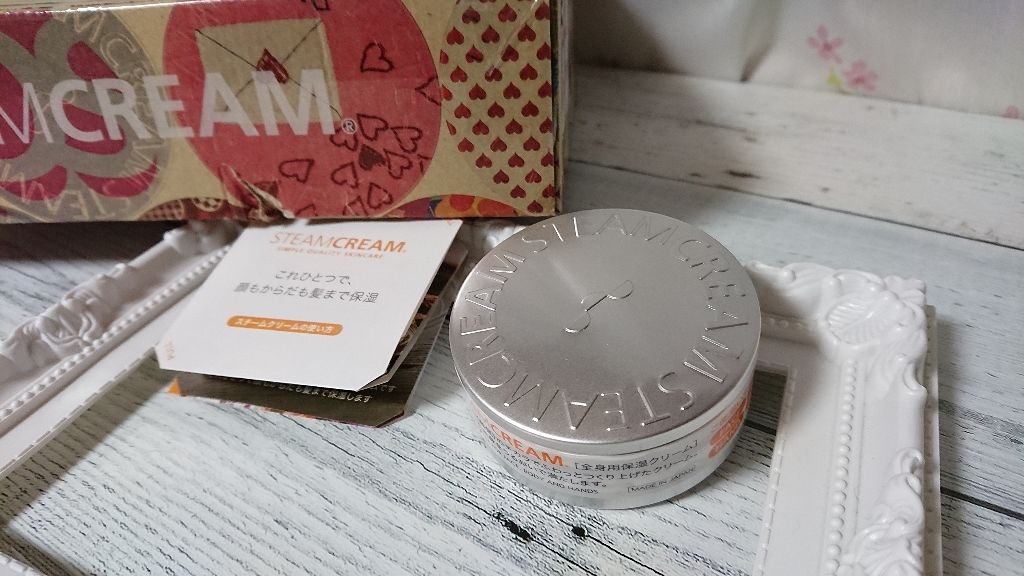 スチームクリーム/STEAMCREAM/ボディクリームを使ったクチコミ(1枚目)