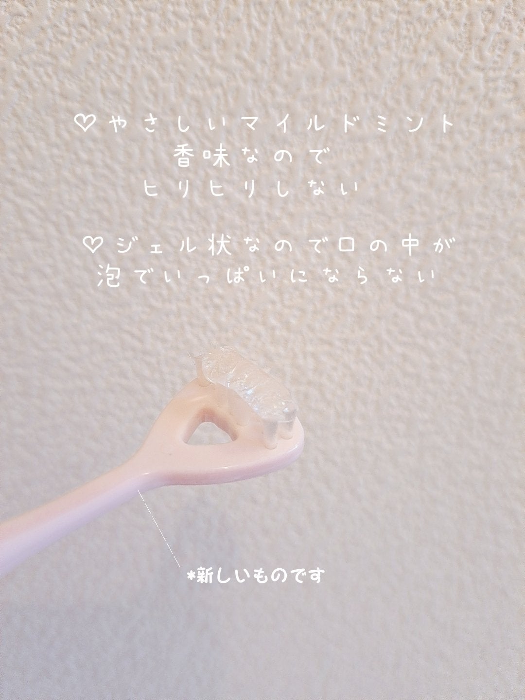 NONIO舌専用クリーニングジェル/NONIO/その他オーラルケアを使ったクチコミ(2枚目)