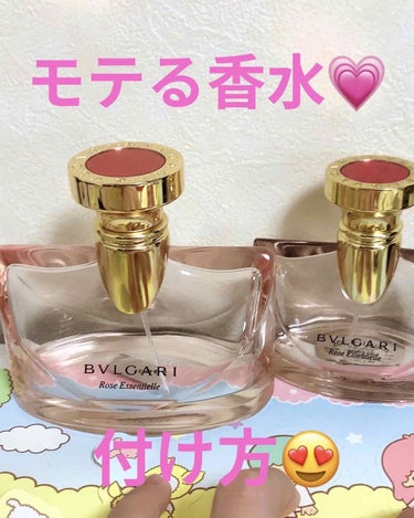 ローズエッセンシャル オードパルファム/BVLGARI/香水(レディース)を使ったクチコミ（1枚目）