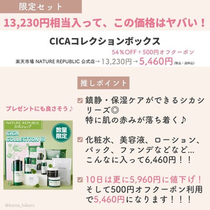 ビタペアC 集中美容液スペシャルセット/ネイチャーリパブリック/美容液を使ったクチコミ(7枚目)