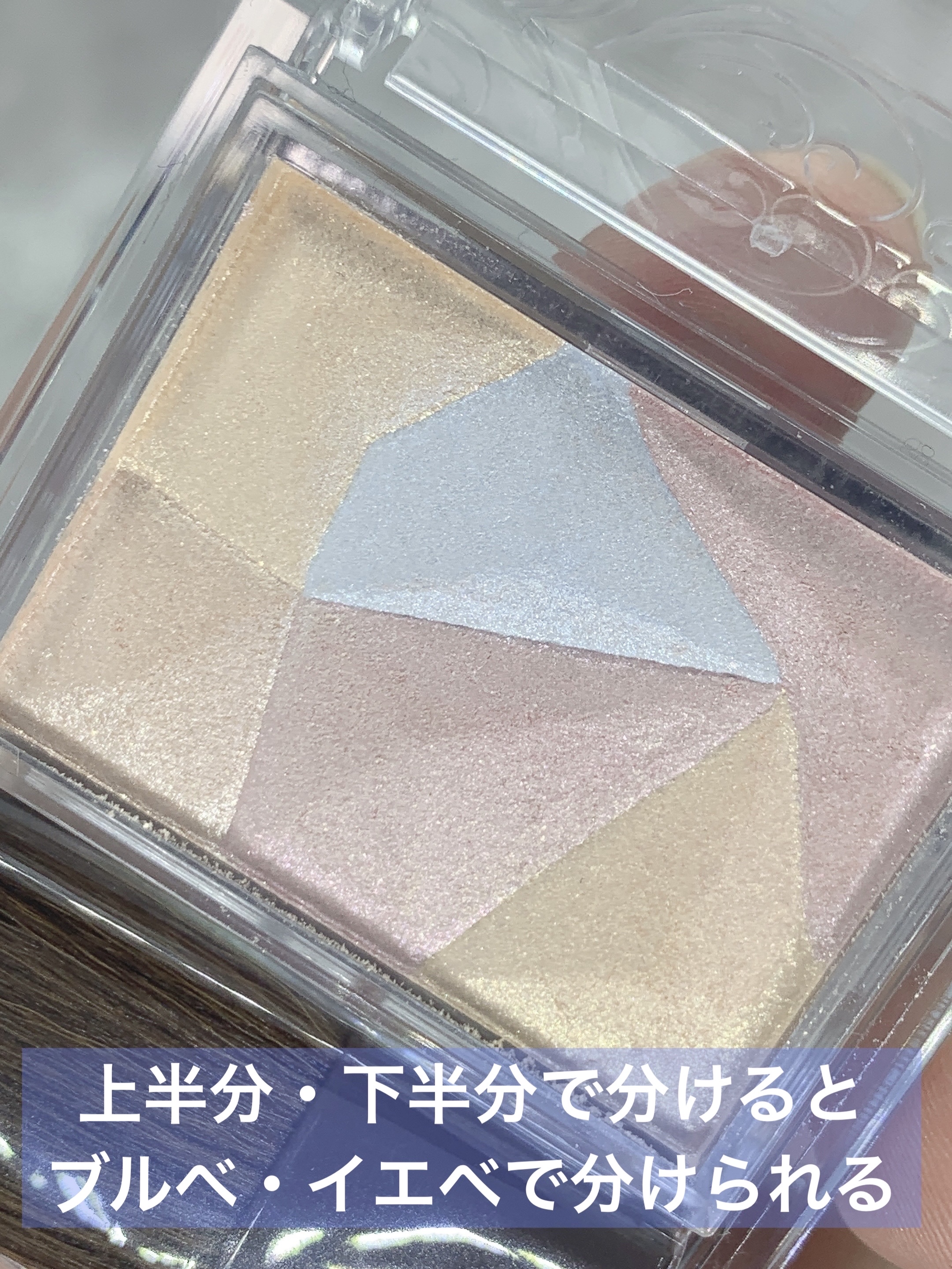 パールグロウハイライト/CEZANNE/ハイライト・シェーディングを使ったクチコミ（3枚目）