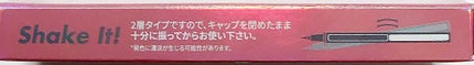トゥインクルペンライナー/rom&nd/リキッドアイライナーを使ったクチコミ(4枚目)