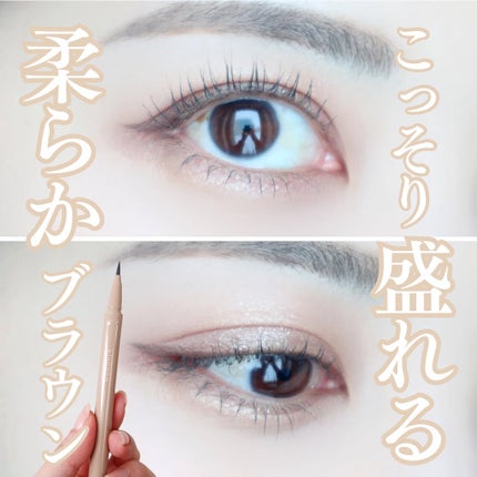 キングダム リキッドアイライナーR1/キングダム/リキッドアイライナーを使ったクチコミ(1枚目)