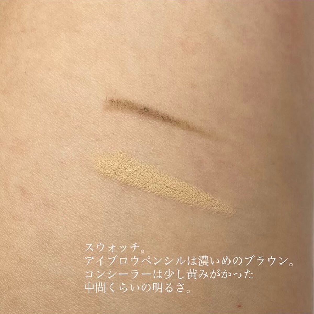 美眉アレンジャー/Fujiko/その他アイブロウを使ったクチコミ（2枚目）