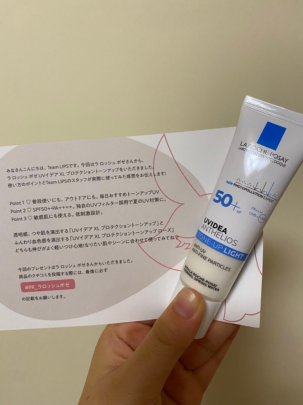 UVã€ã㢠XL ãããã¯ã·ã§ã³ããŒã³ã¢ãã/ã© ããã·ã¥ ããŒ/æ¥çŒãæ¢ãã¯ãªãŒã ã䜿ã£ãã¯ãã³ãïŒ2æç®ïŒ