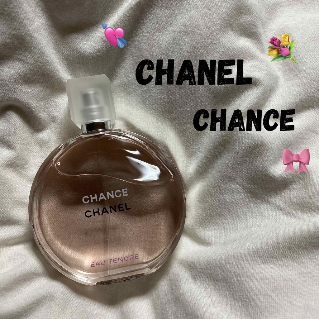 チャンス オー タンドゥル オードゥ トワレット(ヴァポリザター)/CHANEL/香水(レディース)を使ったクチコミ(1枚目)