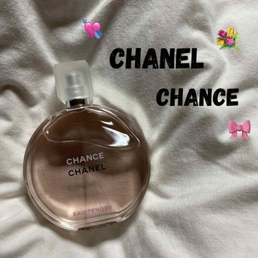 チャンス オー タンドゥル オードゥ トワレット(ヴァポリザター)/CHANEL/香水(レディース)を使ったクチコミ（1枚目）