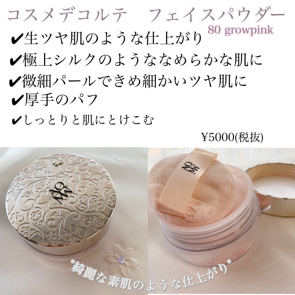 【旧品】マシュマロフィニッシュパウダー/キャンメイク/プレストパウダーを使ったクチコミ(3枚目)
