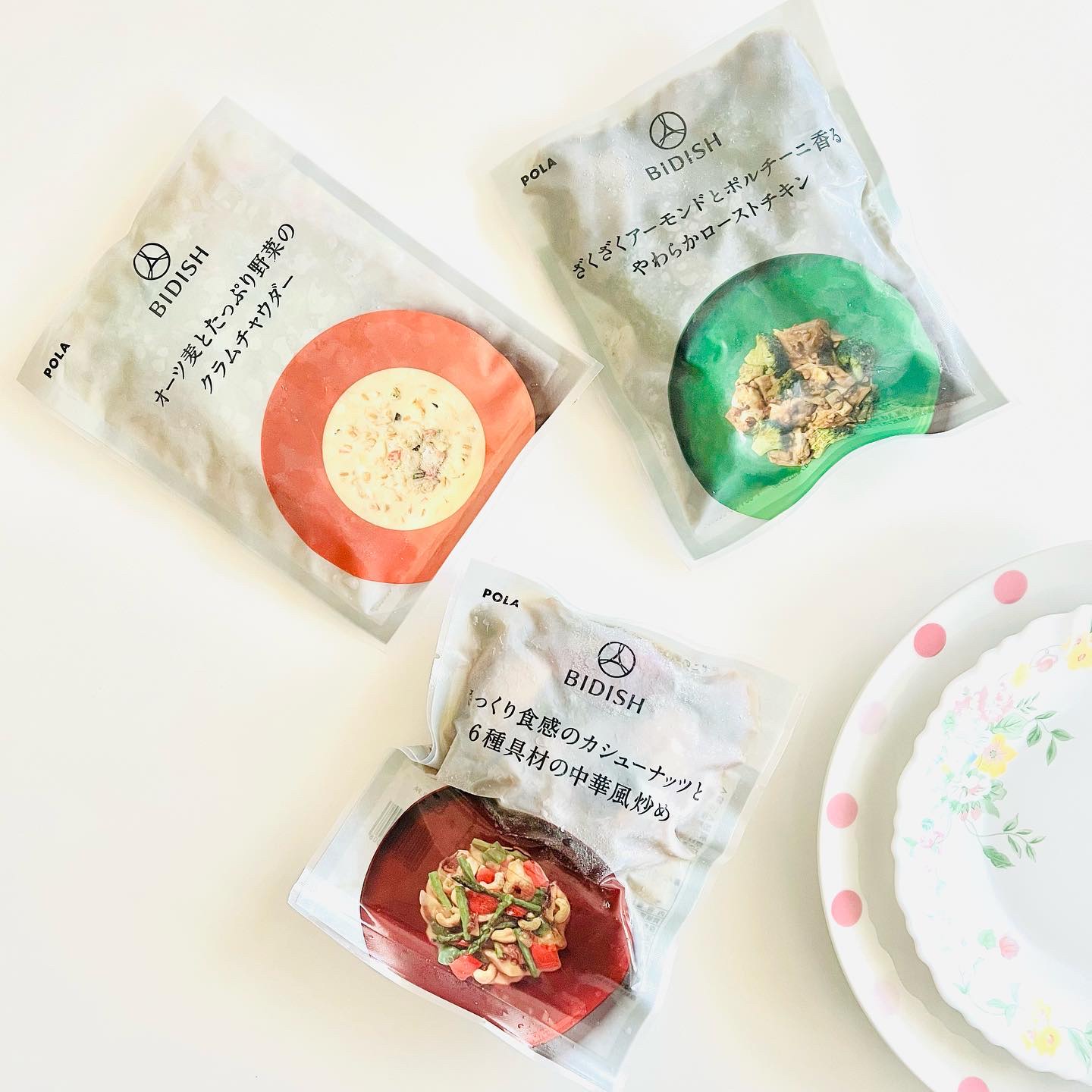 BIDISH/POLA/食品を使ったクチコミ（1枚目）