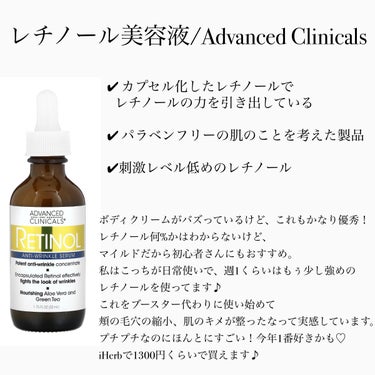 レチノールセラム/ADVANCED CLINICALS/美容液を使ったクチコミ（3枚目）