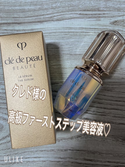 クレ・ド・ポー ボーテ ル・セラムⅡ/クレ・ド・ポー ボーテ/美容液を使ったクチコミ(1枚目)