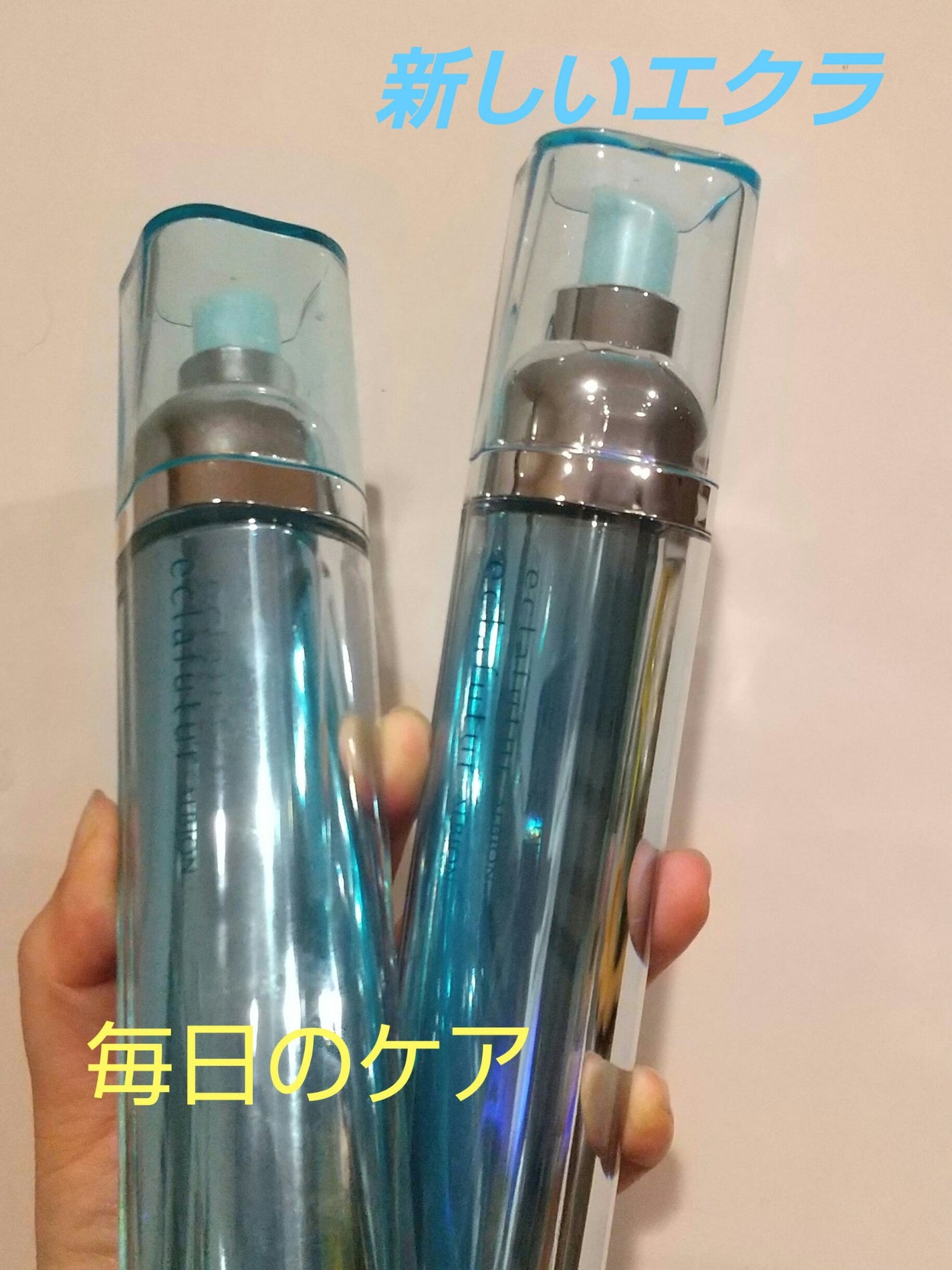 アルビオン エクラフチュール t/ALBION/美容液を使ったクチコミ(1枚目)