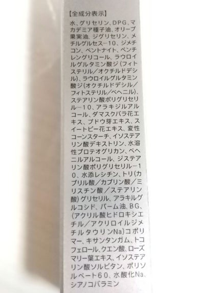 BC アイエッセンス/ファンケル/アイケア・アイクリームを使ったクチコミ(2枚目)