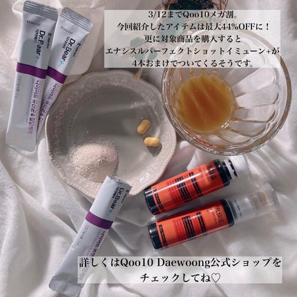 ダイエット乳酸菌&血糖ケア/DAEWOONG/ドリンクを使ったクチコミ(6枚目)