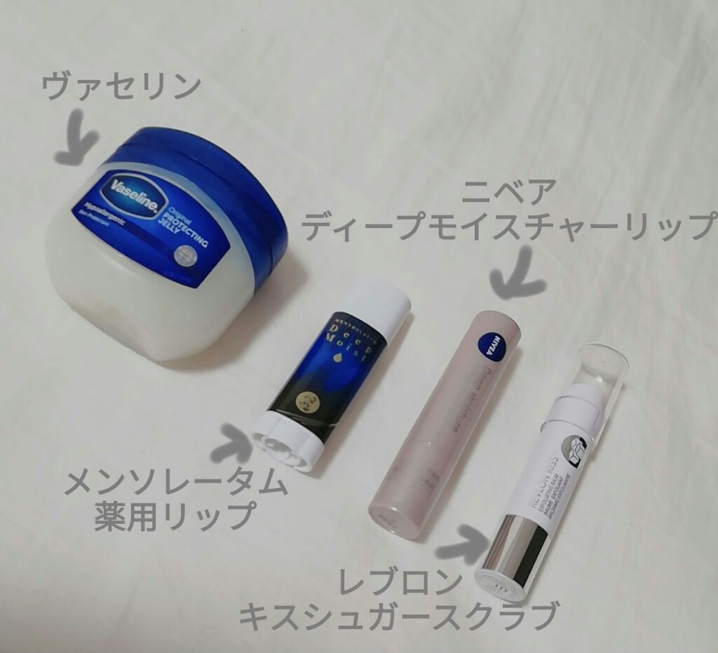 ニベア ディープモイスチャーリップ/ニベア/リップクリームを使ったクチコミ(2枚目)