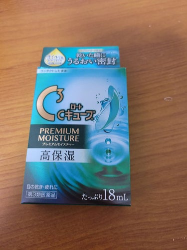 専門店の安心の1ヶ月保証付 モイスチャーJ2 モイスチャーC3