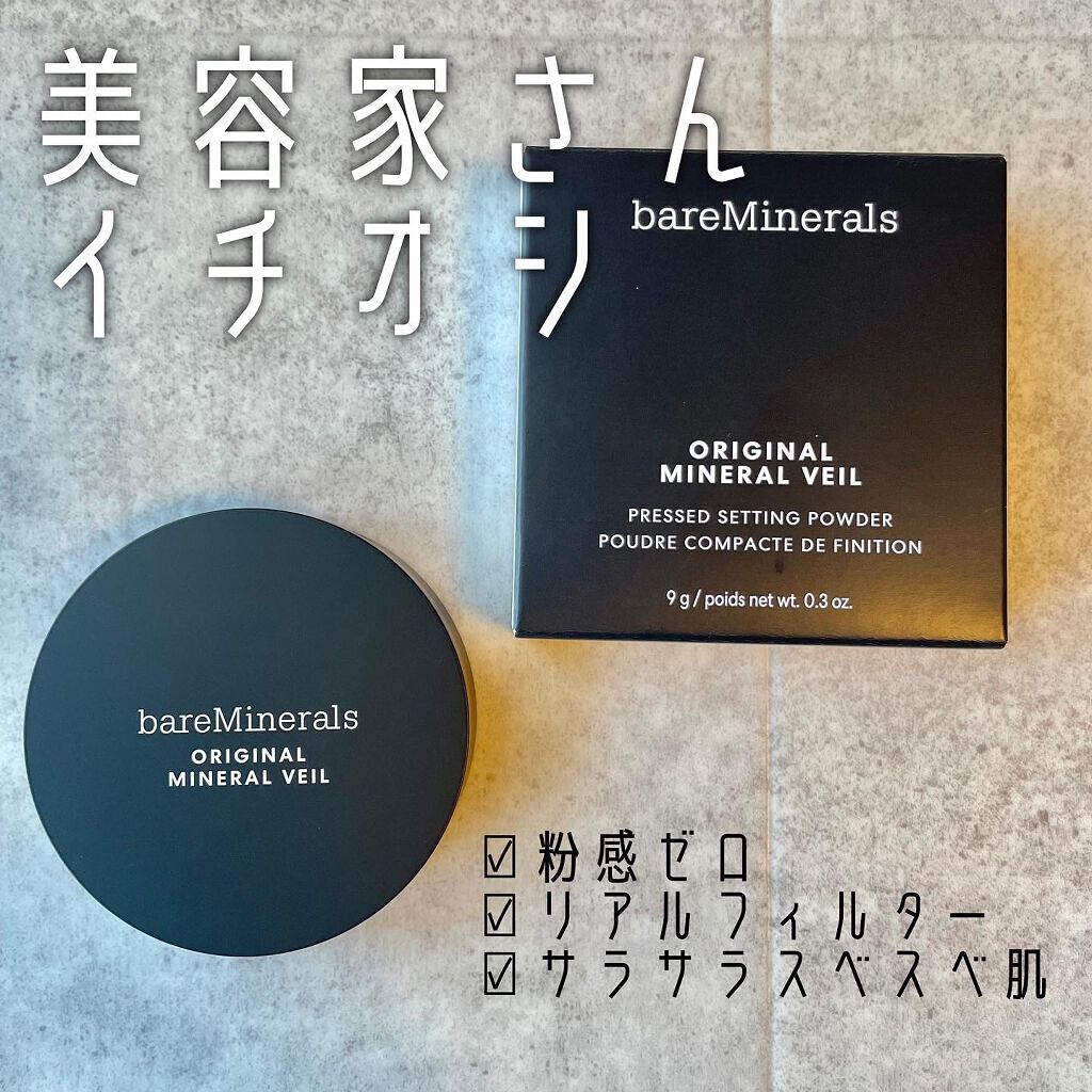 オリジナル ミネラルベール プレスト パウダー/bareMinerals/プレストパウダーを使ったクチコミ(1枚目)