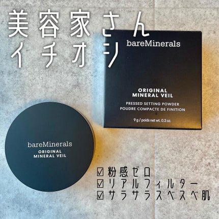 オリジナル ミネラルベール プレスト パウダー/bareMinerals/プレストパウダーを使ったクチコミ(1枚目)