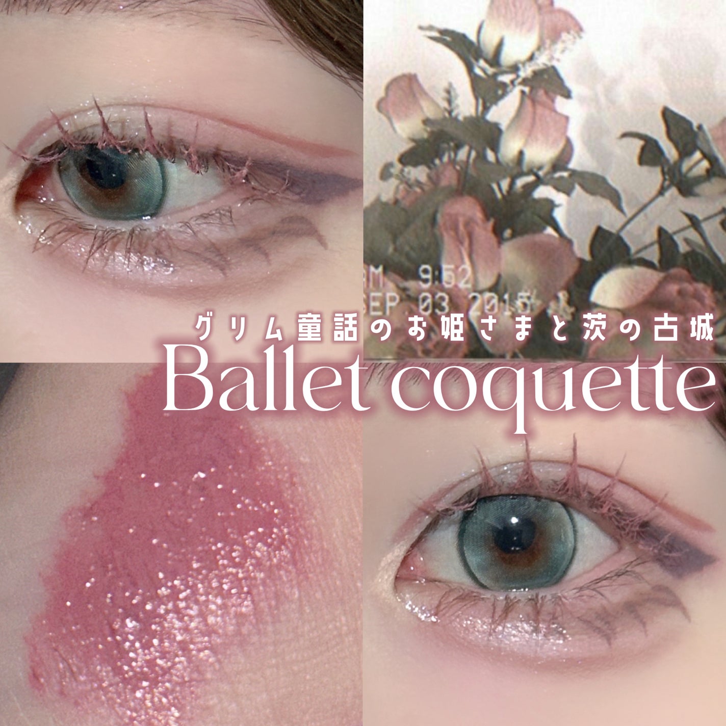 MD インスパイアロングラッシュ カーリングマスカラ/mude/マスカラを使ったクチコミ(1枚目)