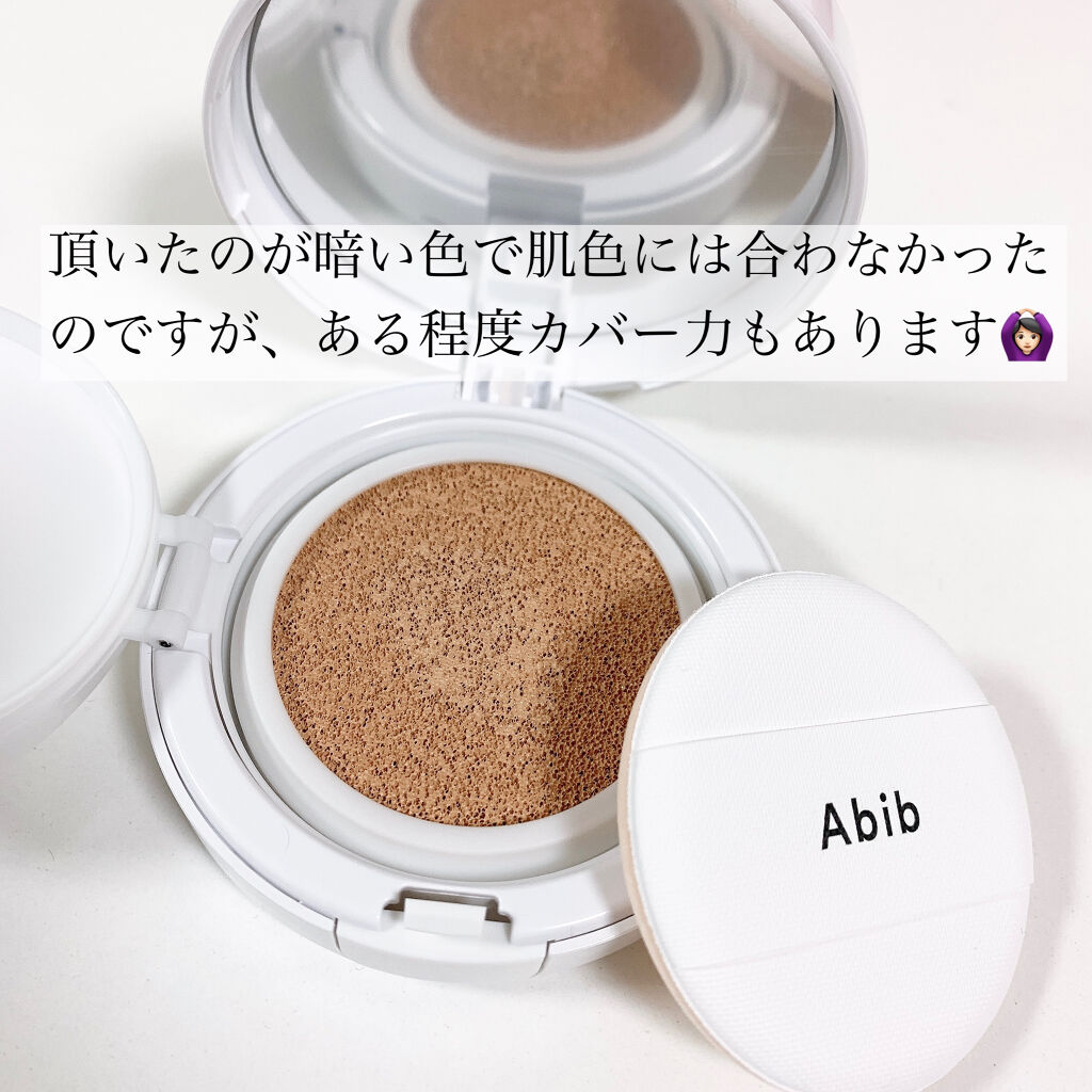 ハイドレーション クッション コンパクト スキン シールド/Abib /クッションファンデーションを使ったクチコミ（3枚目）