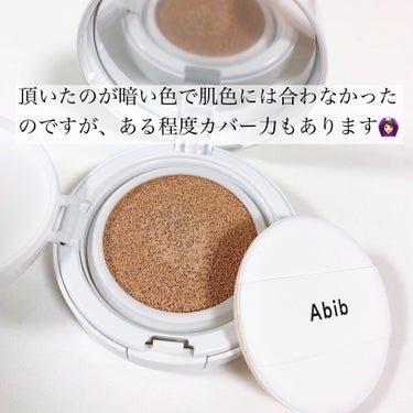 ハイドレーション クッション コンパクト スキン シールド 22 Pure natural color/Abib /クッションファンデーションを使ったクチコミ（3枚目）