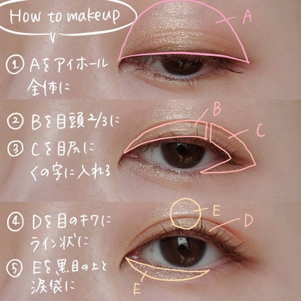 パーフェクトスタイリストアイズ/キャンメイク/アイシャドウパレットを使ったクチコミ(9枚目)