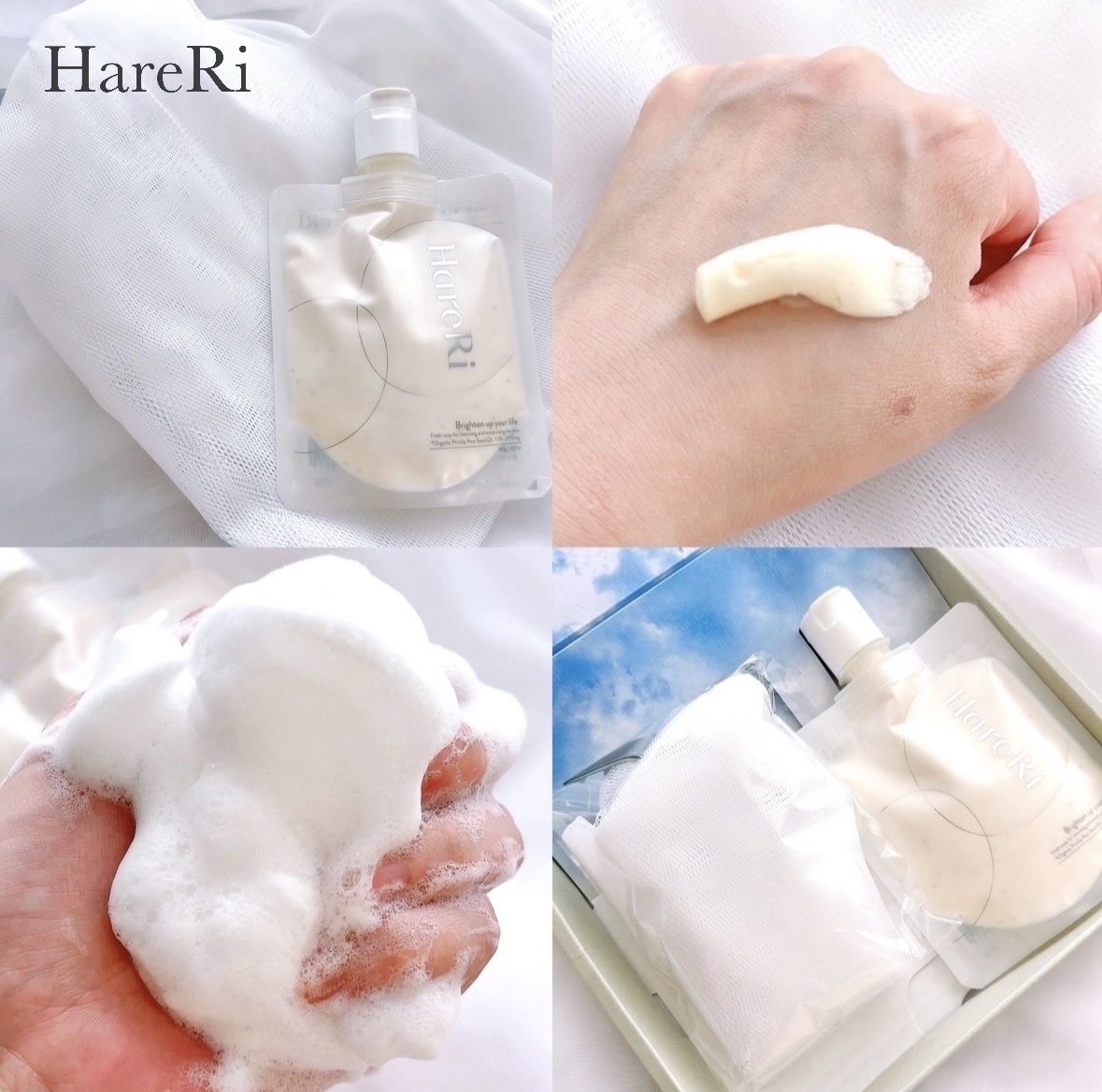 モイスチュアライズソープ/HareRi/ボディソープを使ったクチコミ（1枚目）