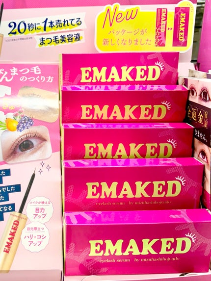 EMAKED(エマーキット)/水橋保寿堂製薬/まつげ美容液を使ったクチコミ(3枚目)