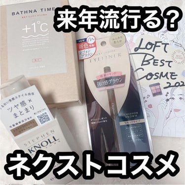 バスナタイム BHTバスソルト(浴用化粧料)/BATHNA TIME/入浴剤を使ったクチコミ（1枚目）