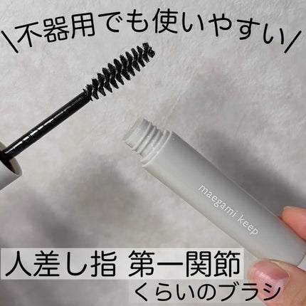 前髪キープブラシDA/DAISO/ヘアワックス・クリームを使ったクチコミ(3枚目)