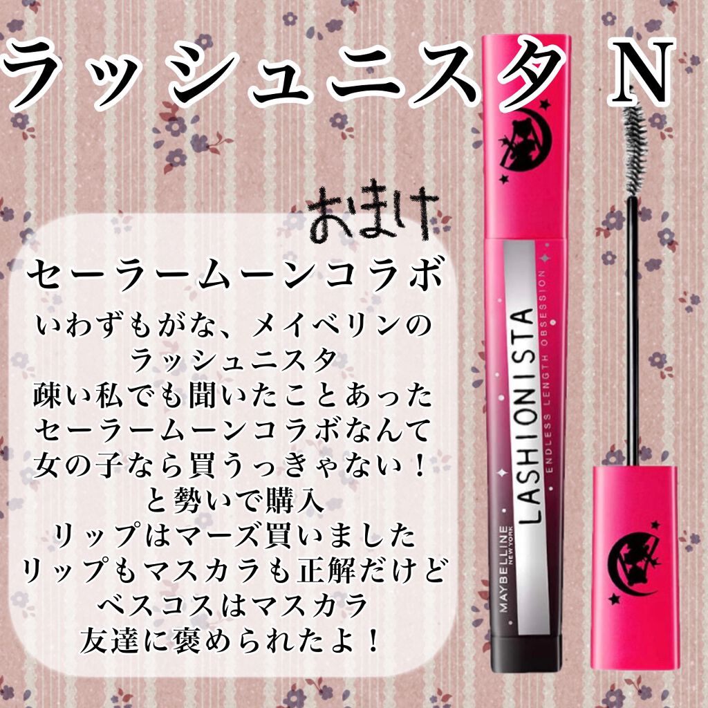 マットシフォンUVモイストベース/KiSS/化粧下地を使ったクチコミ(5枚目)